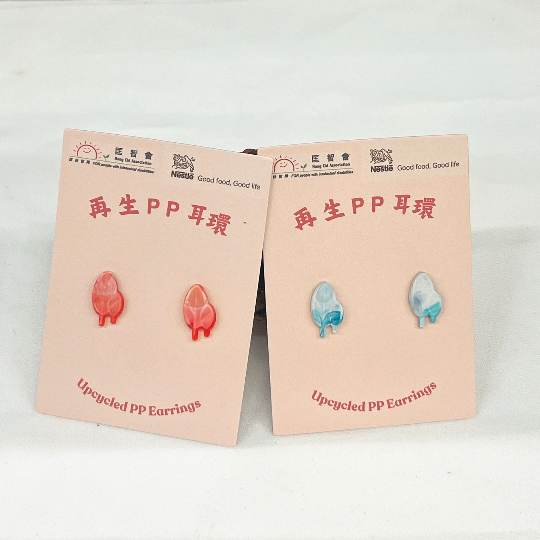 Upcycled%20PP%20Earrings.jpeg