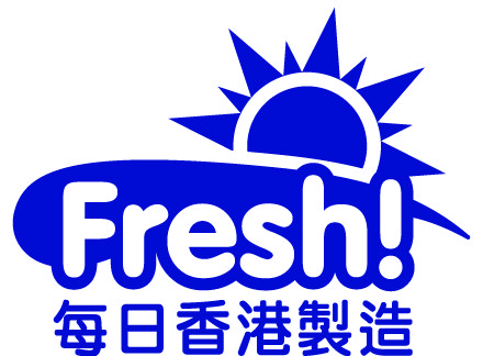 每日香港新鮮製造_標誌