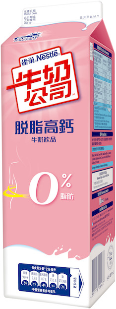 雀巢®牛奶公司™_脫脂高鈣牛奶飲品