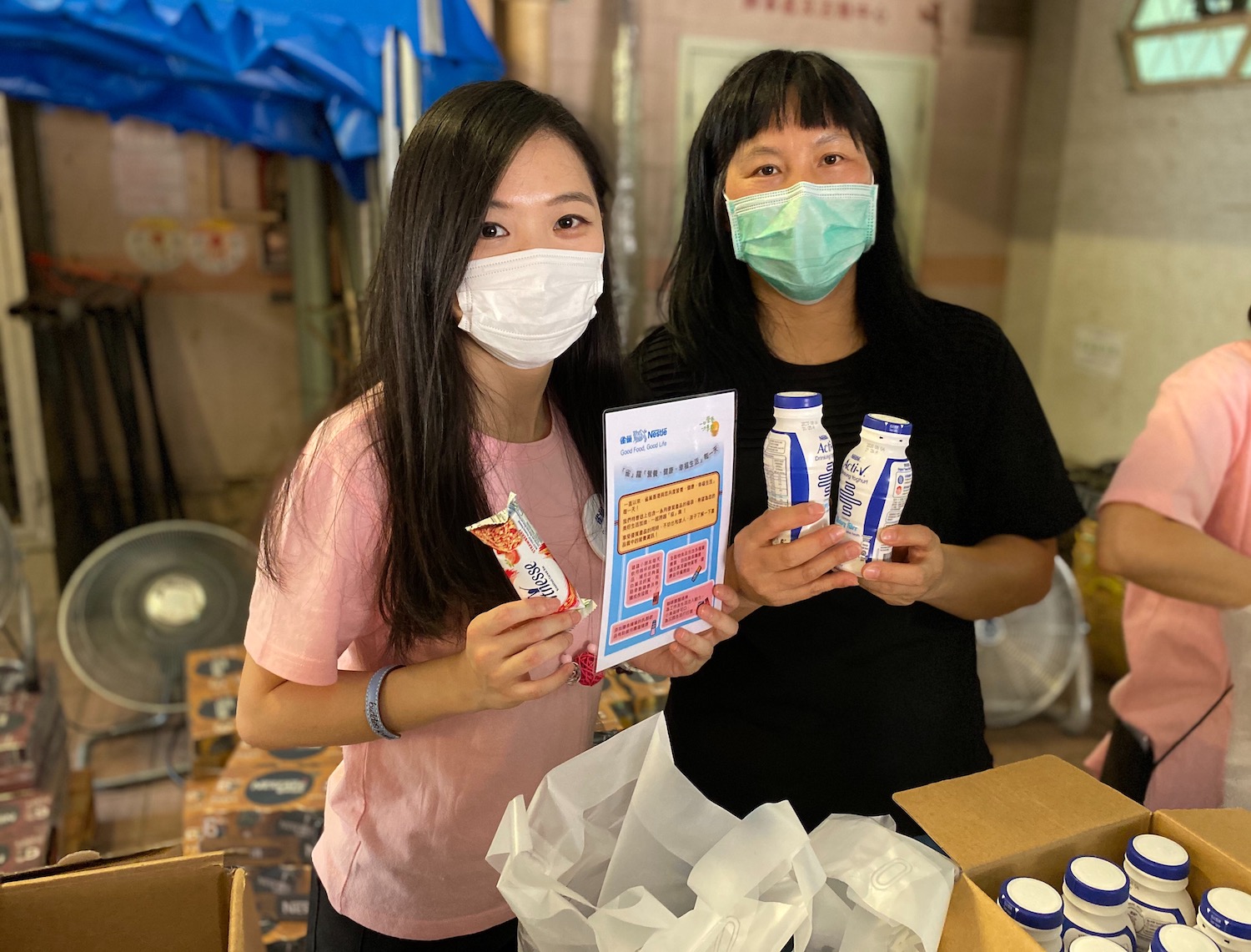 雀 躍 營養 健康和幸福生活 每一天 福袋派發活動 Nestle