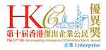 貼心企業五年賞 2017-2018