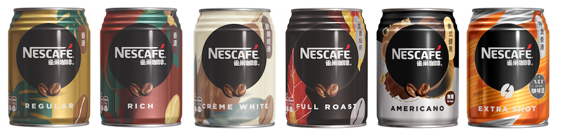 NESCAFÉ Regular 香滑咖啡罐裝