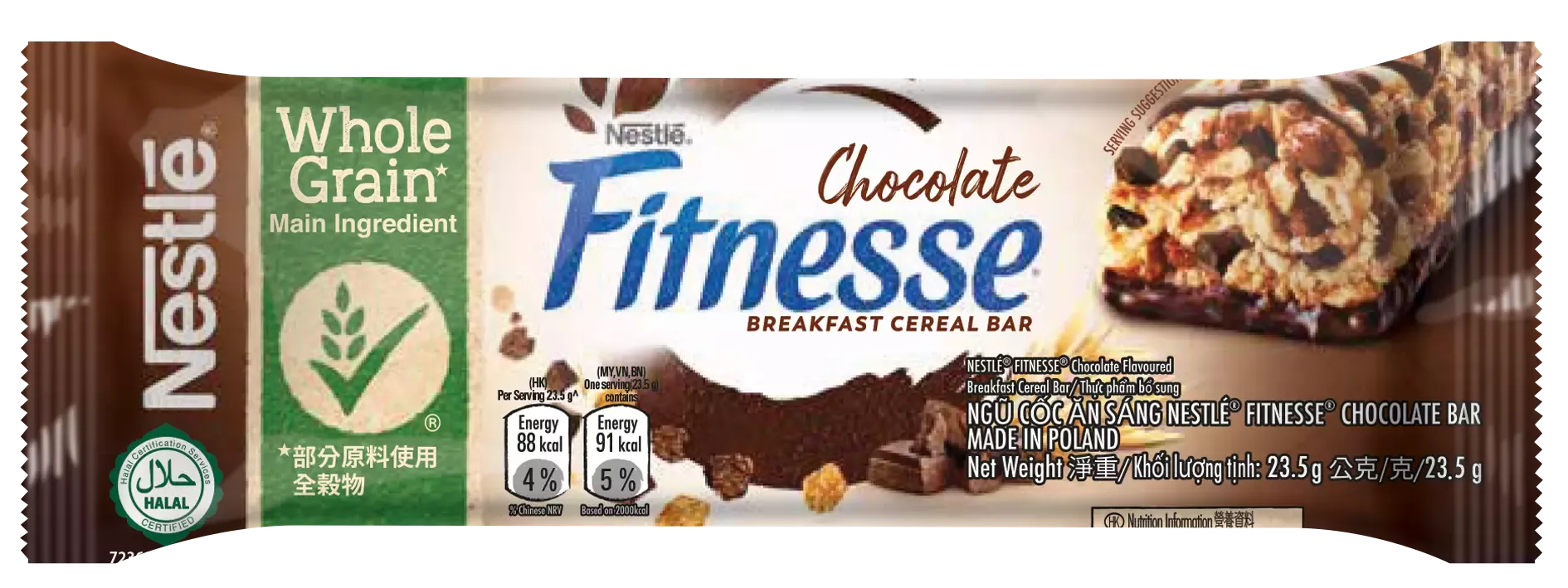 Fitnesse%20Bar_Chocolate_bar_3D_2024.png.webp?itok=90BheeIA