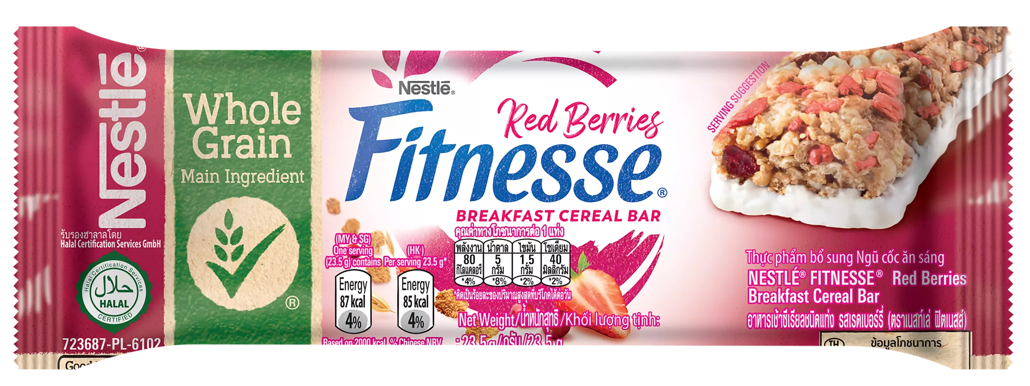 Fitnesse%20Bar_Red%20Berries%20bar_3D_2024_merge.png.webp?itok=MReBdp6Y