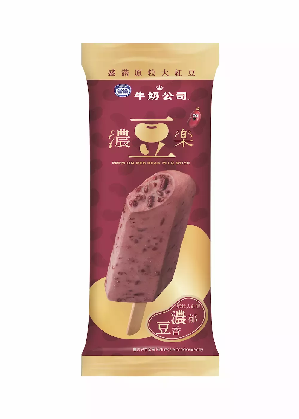 Nestle Premium_Red bean IM mockup_CMYK＿20 K