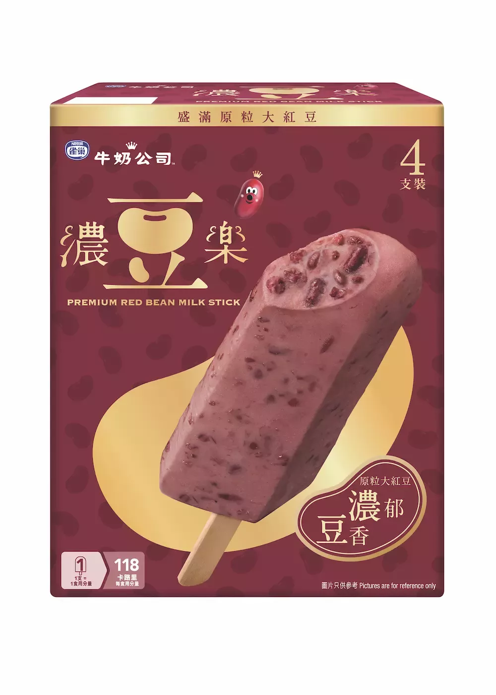Nestle Premium_Red bean MP mockup_CMYK＿20 K