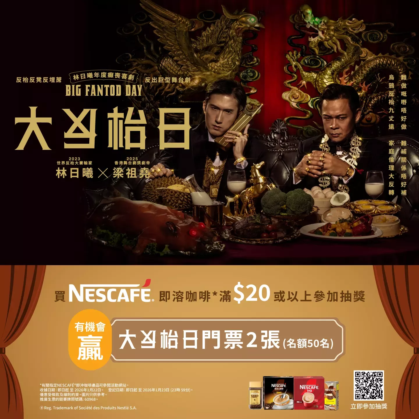 01_Nescafe Fantod Lucky Draw_v08_1440x1440