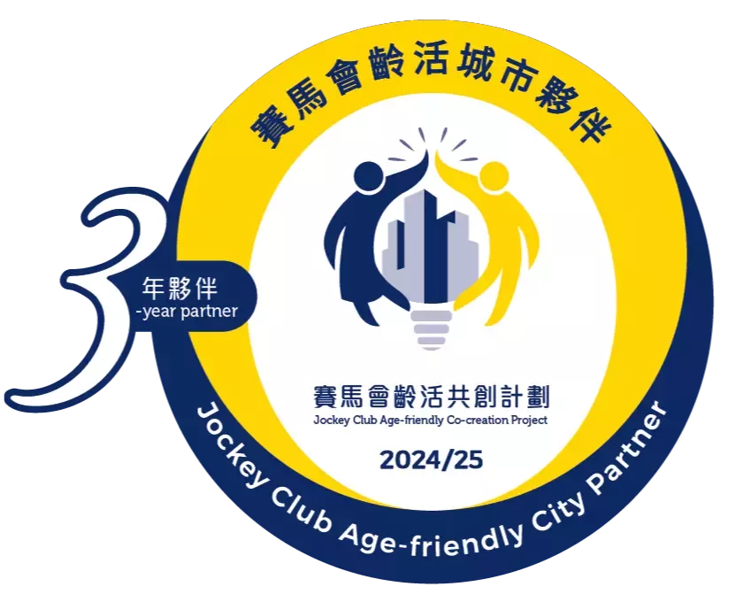 開心工作間2018 – 開心企業