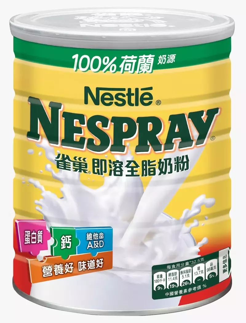 Nespray 800g_Product shot